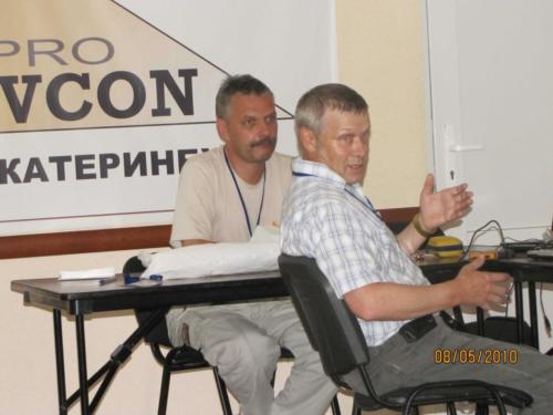 Следующий доклад делает Александр.